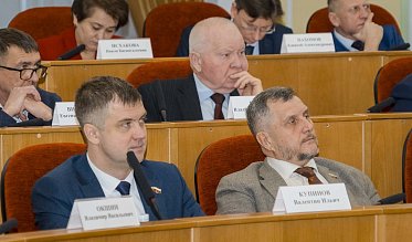 Депутаты Законодательного Собрания утвердили бюджет на 2026–2028 годы